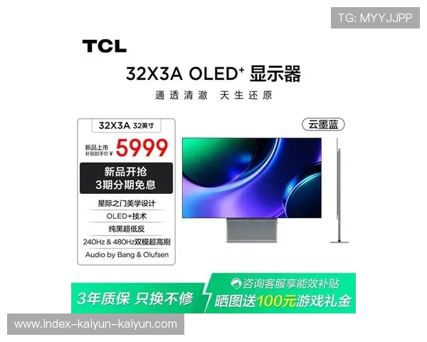 2026年高刷低延迟曲面电竞显示器选购指南与热门机型推荐