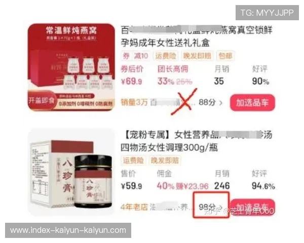 做短视频带货千万别乱选品 新手最容易踩的五个致命大坑揭秘