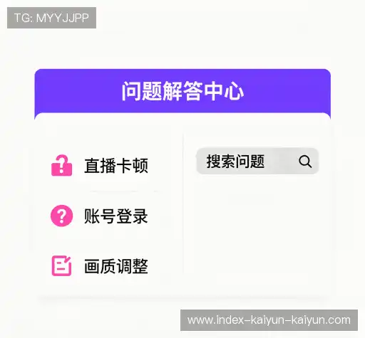 问题攻略